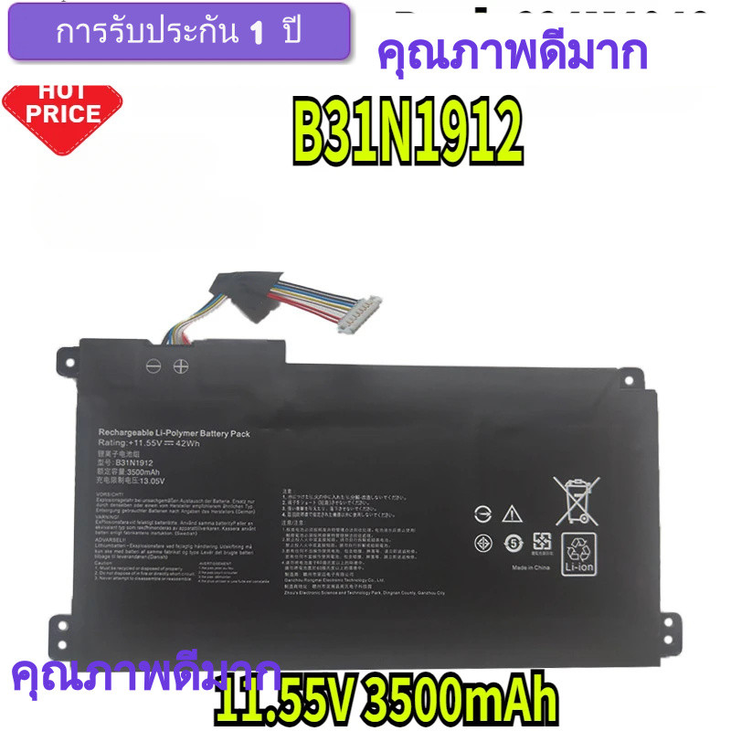 แบตเตอรี่แล็ปท็อป kwh แบตเตอรี่แล็ปท็อป 11.55V 3500mAh B31N1912 C31N1912 สำหรับ Asus VivoBook 14 F41