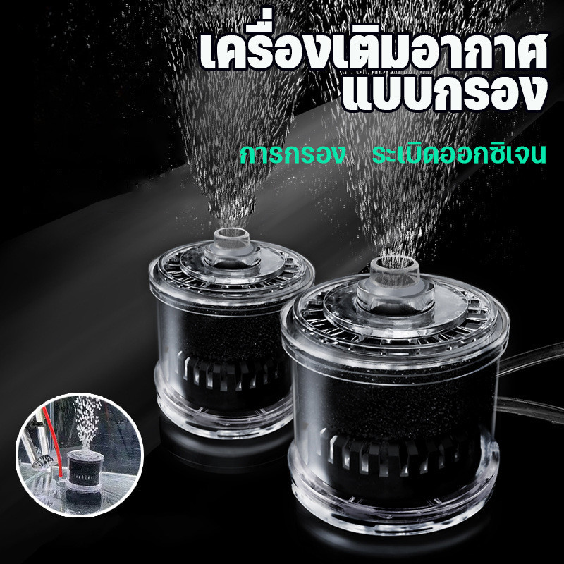 COD เครื่องปั๊มออกซิเจน ปั๊มออกซิเจนตู้ปลา เครื่องถ่ายน้ำตู้ปลา ล้างทราย ที่ดูดขี้ปลา แรงดูดดี