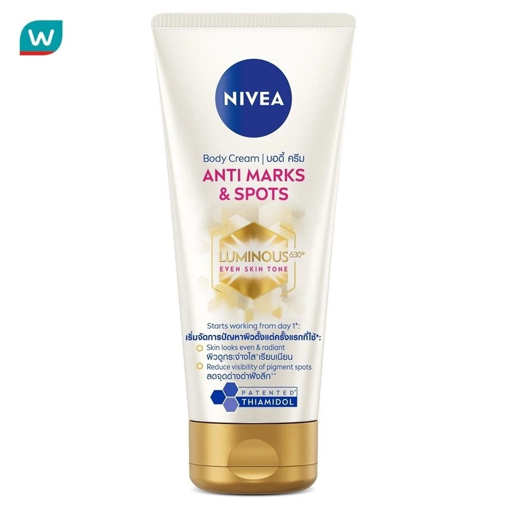 Nivea นีเวีย ลูมินัส 630 บอดี้ ครีม แอนตี้ มาร์คส์ แอนด์ สปอตส์ 200 มล.