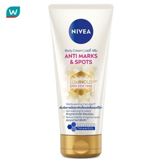 Nivea นีเวีย ลูมินัส 630 บอดี้ ครีม แอนตี้ มาร์คส์ แอนด์ สปอ…
