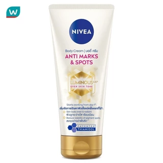 Nivea นีเวีย ลูมินัส 630 บอดี้ ครีม แอนตี้ มาร์คส์ แอนด์ สปอตส์ 200 มล.