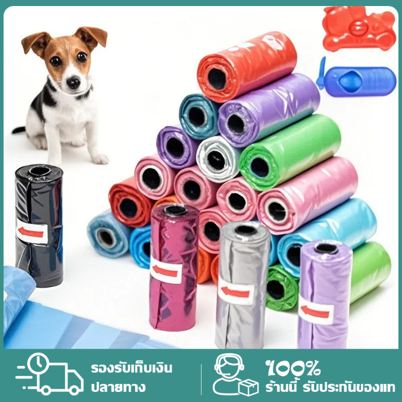 ถุงขยะสัตว์เลี้ยงความจุขนาดใหญ่แบบพกพาถุงขยะสุนัขแมวอุจจาระถุงขยะ