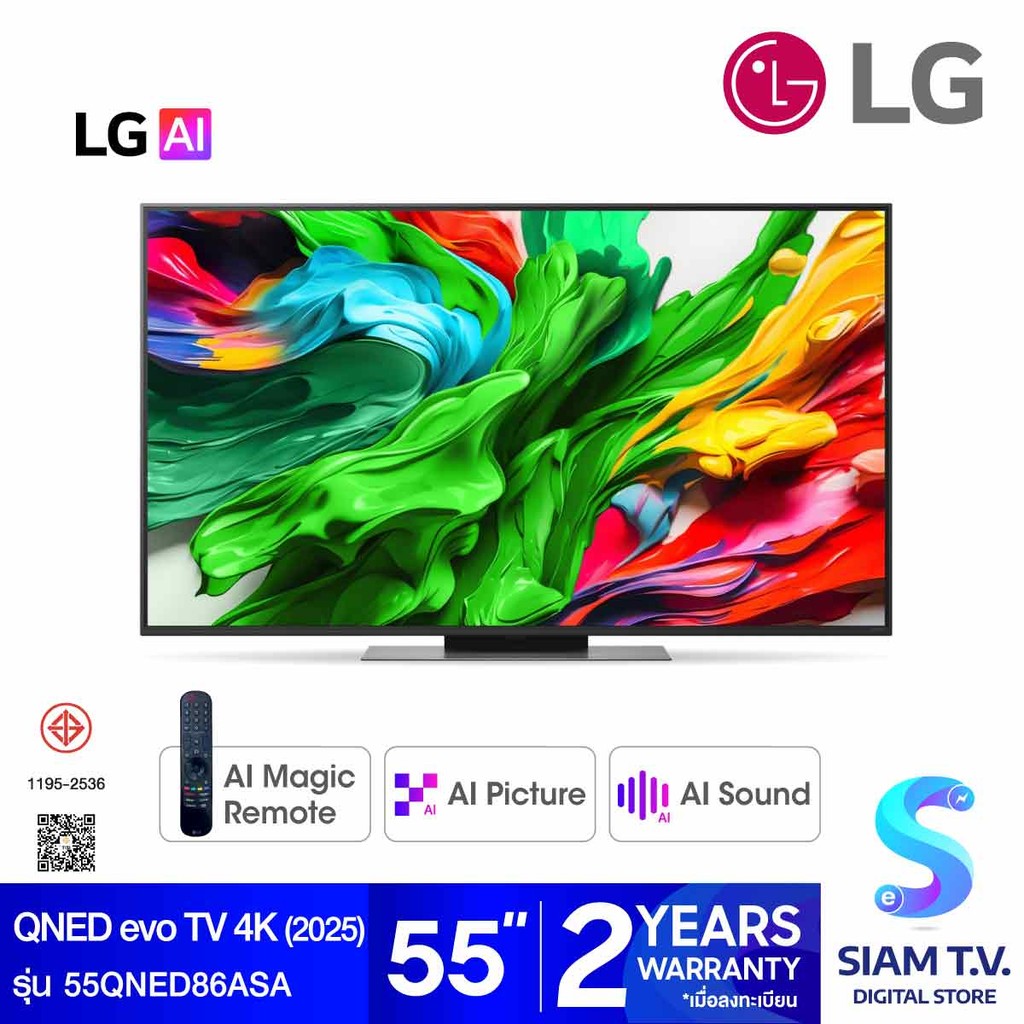 LG QNED evo AI MiniLED 144Hz Smart TV รุ่น 55QNED86ASA Magic AI Remote  สมาร์ททีวี 55 นิ้ว โดย สยามท