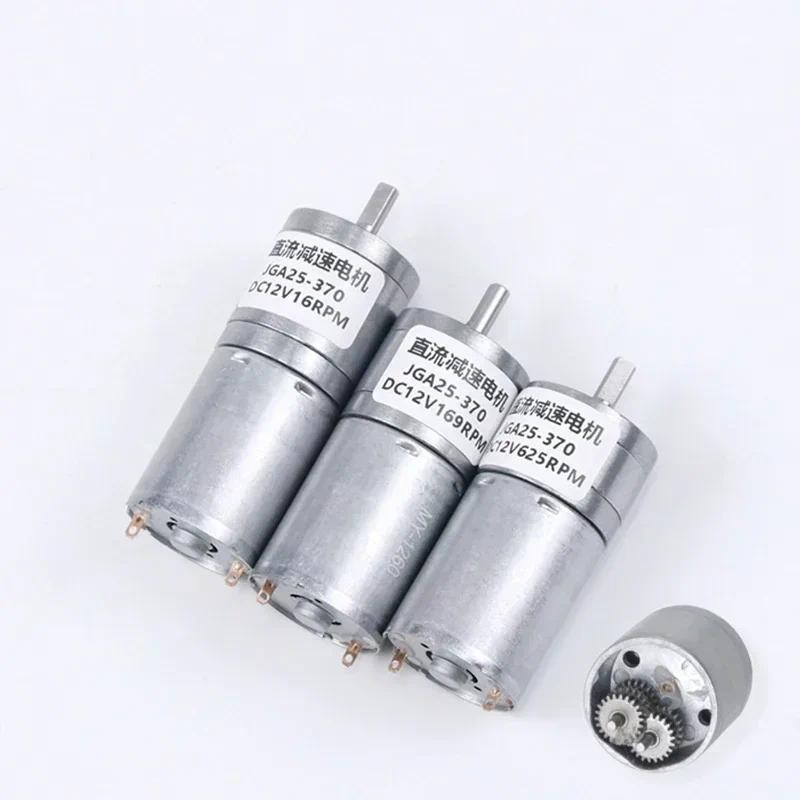 JGA25-370 เกียร์มอเตอร์ DC มอเตอร์ 6V 12V 24V ไฟฟ้าเกียร์มอเตอร์แรงบิดสูง 5/10/15/30/60/100/150/200/300/500/1000/1200