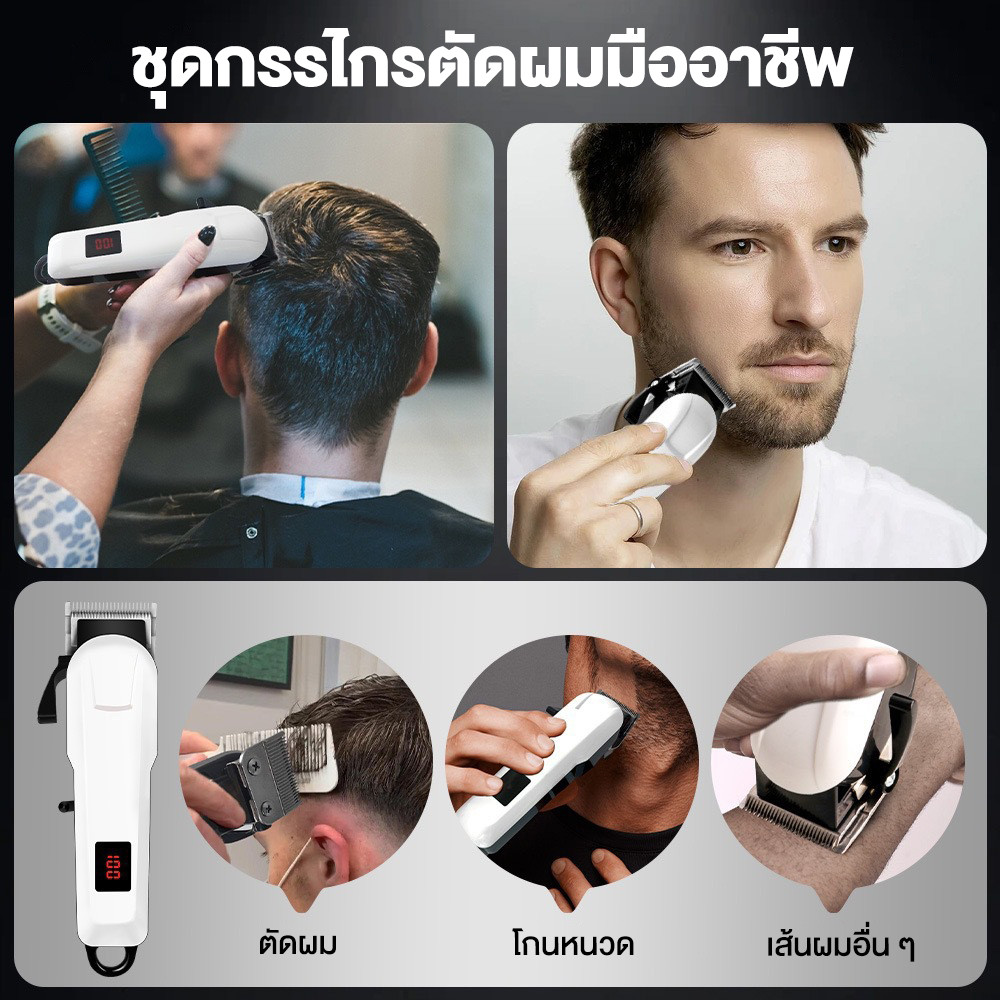 รูปภาพ 3