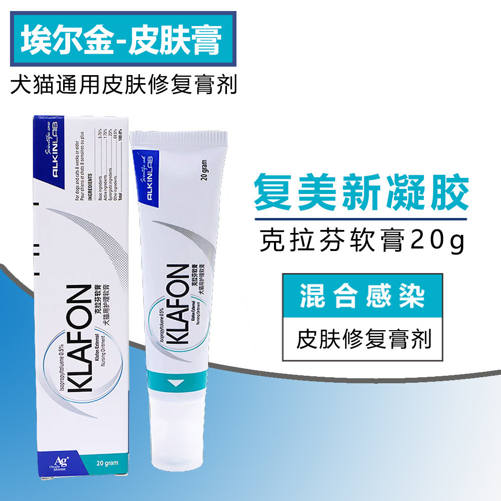 Elgin Krafin g Pet Cat Dog Dog Dog biansai.my20250510