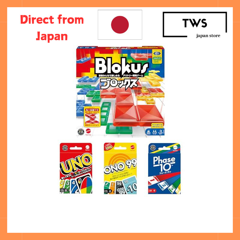 Mattel Game Family Game Set 4 Items AS11 - Blokus, UNO, Oh No! 99, Phase 10 - Total 4 Items BJV44 B7