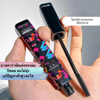 SR-shop: มาสคาร่าจัดแต่งทรงผม ปิดผม ผมไม่ยุ่ง แก้ปัญหาหัวฟู …