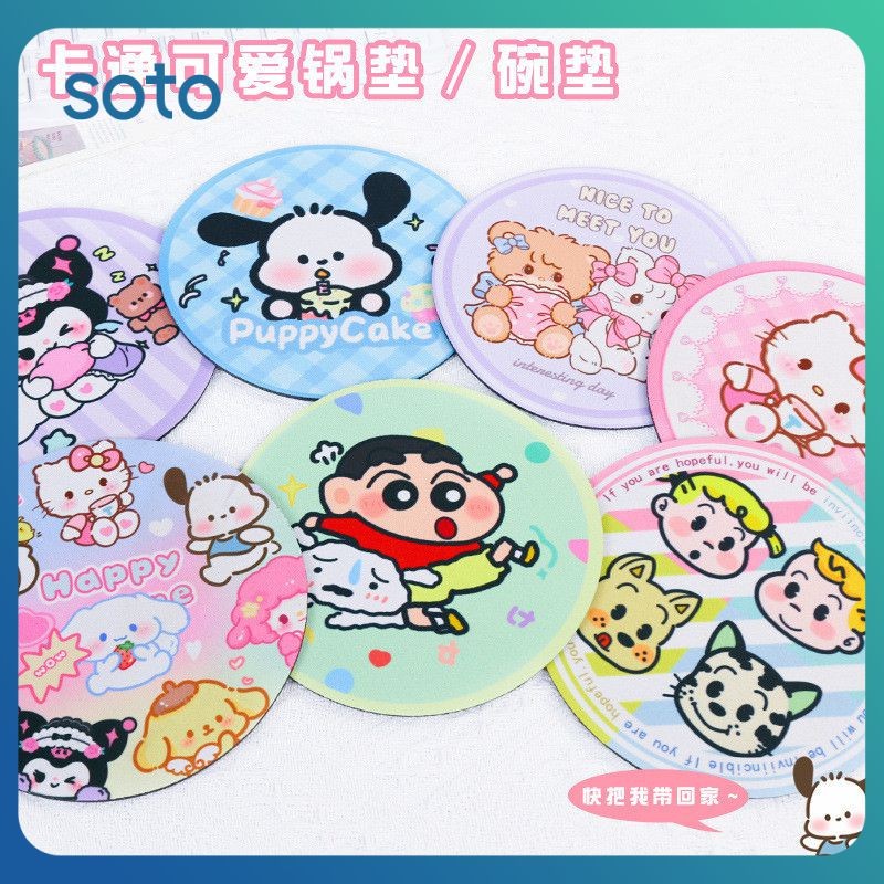 แผ่นรองแก้ว Hello Kitty Sanrio กันลื่น ดีไซน์น่ารัก สําหรับโต๊ะอาหาร ชา