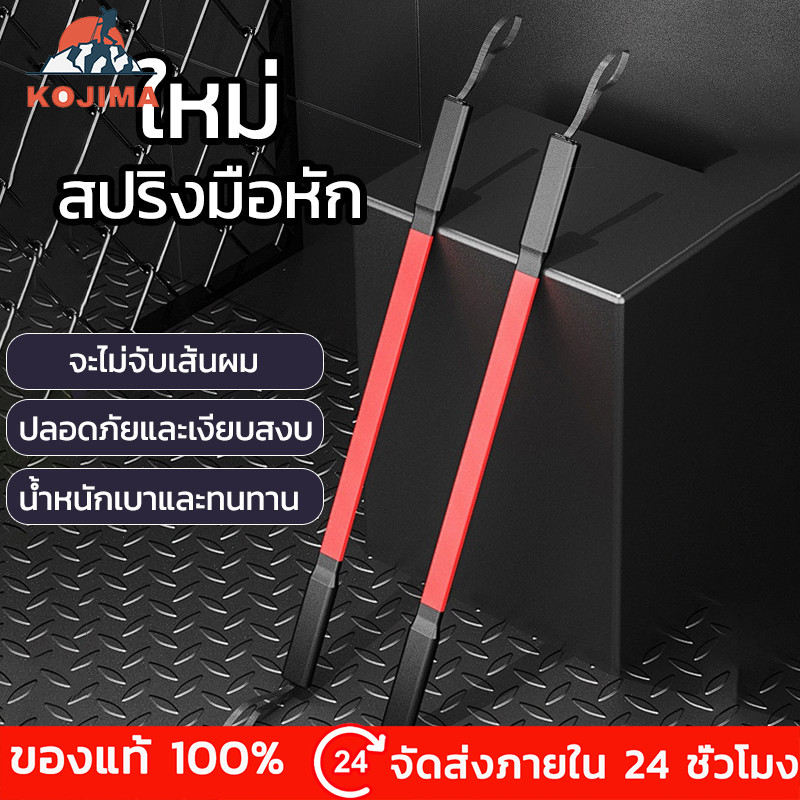 สปริงมือหัก 20/30/40/50/60KG อุปกรณ์สร้างกล้ามแขน อุปกรณ์สร้างกล้ามแขน ฟิตเนส บาร์ ออกกําลังกาย เครื่องออกกำลังกายแข ราคาถูก Shopee Lazada