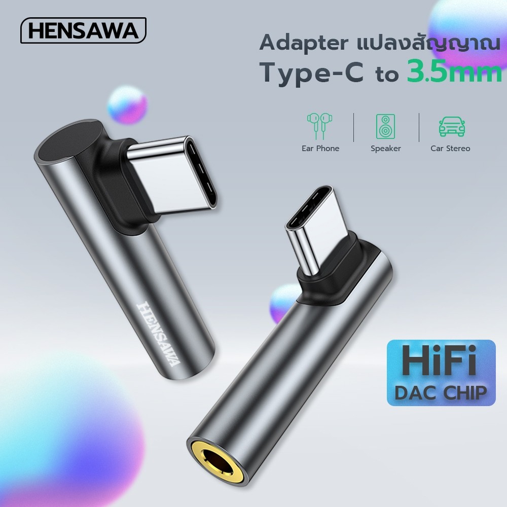 HENSAWA รุ่น AD101 USB C to 3.5mm Adapter Headphone Jack Angled Type C Aux Female Car Stereo Audio E
