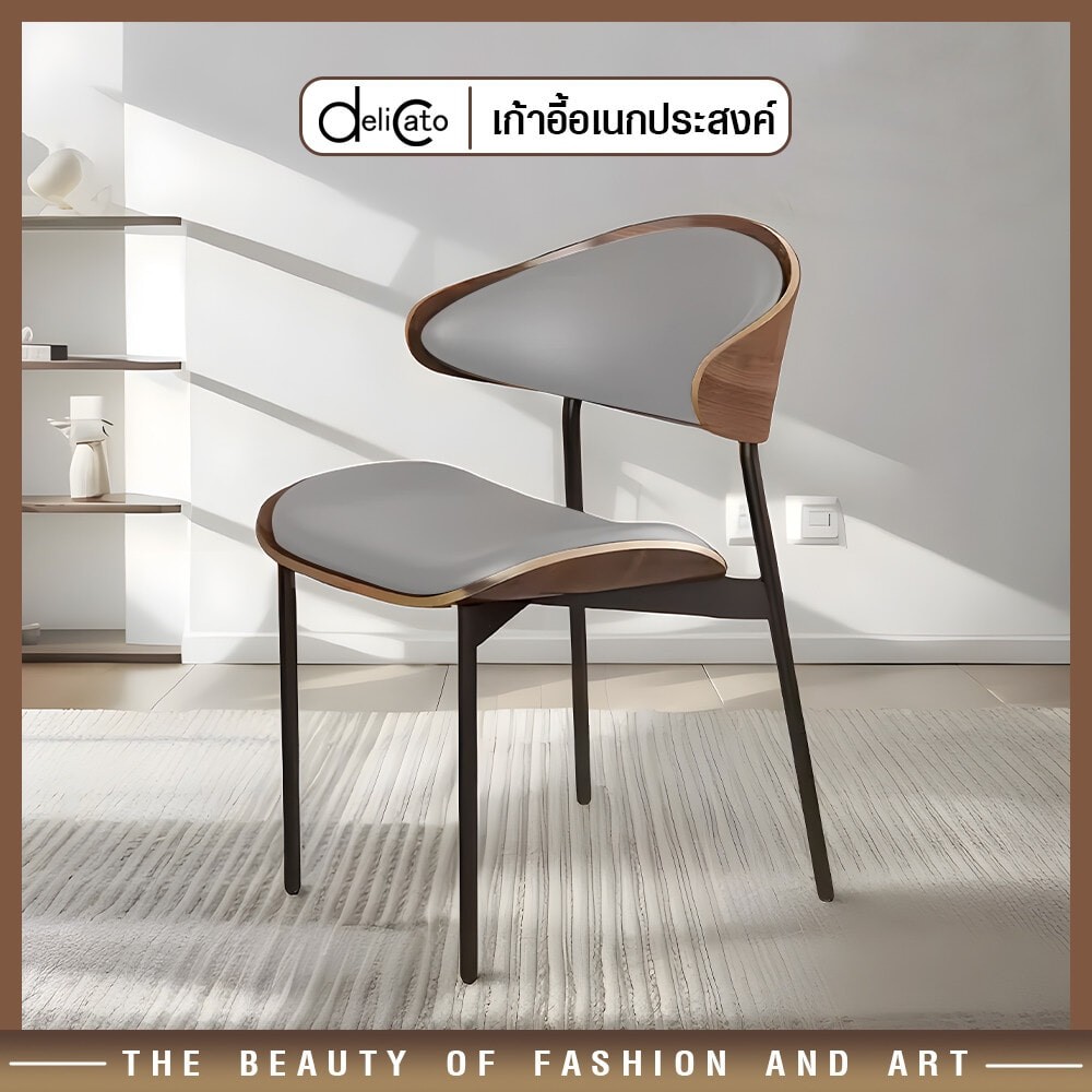 good tools. DELICATO เก้าอี้อเนกประสงค์ รุ่น Moya ขนาด 48x40x75 ซม. สีเทา ถูกจริงไม่จกตา