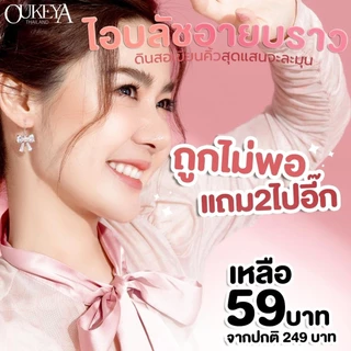 (ซื้อ 2 แถม 2) OUKEYA ดินสอเขียนคิ้ว 2 in 1 แบบหมุนอัตโนมัติ สีชัด เขียนง่าย ติดทนนาน พร้อมแปรง