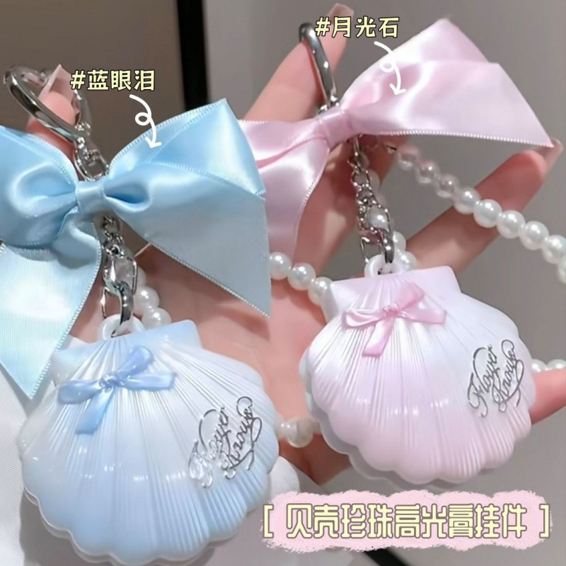 Flower Knows Shell Pearl Series Highlight Paste