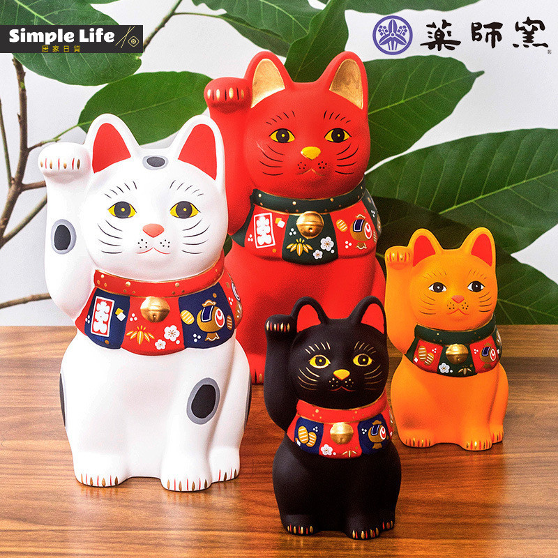 藥師窯นำเข้าญี่ปุ่นเตาเผา Fukuo Zhaofu Kaiyun Ceramics Zhaocao Store เปิดเครื่องประดับญี่ปุ่นของขวัญสร้