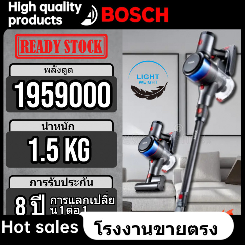 📢ร้อยบาทBocsh เครื่องดูดฝุ่น รุ่น v20 /v10 / v30 / k7 pro เครื่องดูดฝุ่นไร้สายพลังดูดสูง พร้อมหัวชาร