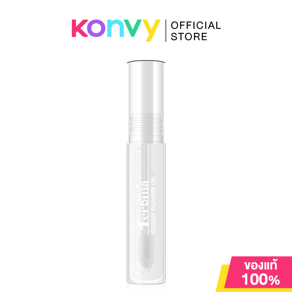 FERBINA Glossy Plumper Lip 3g เฟอบีน่า ลิปกลอสใส.