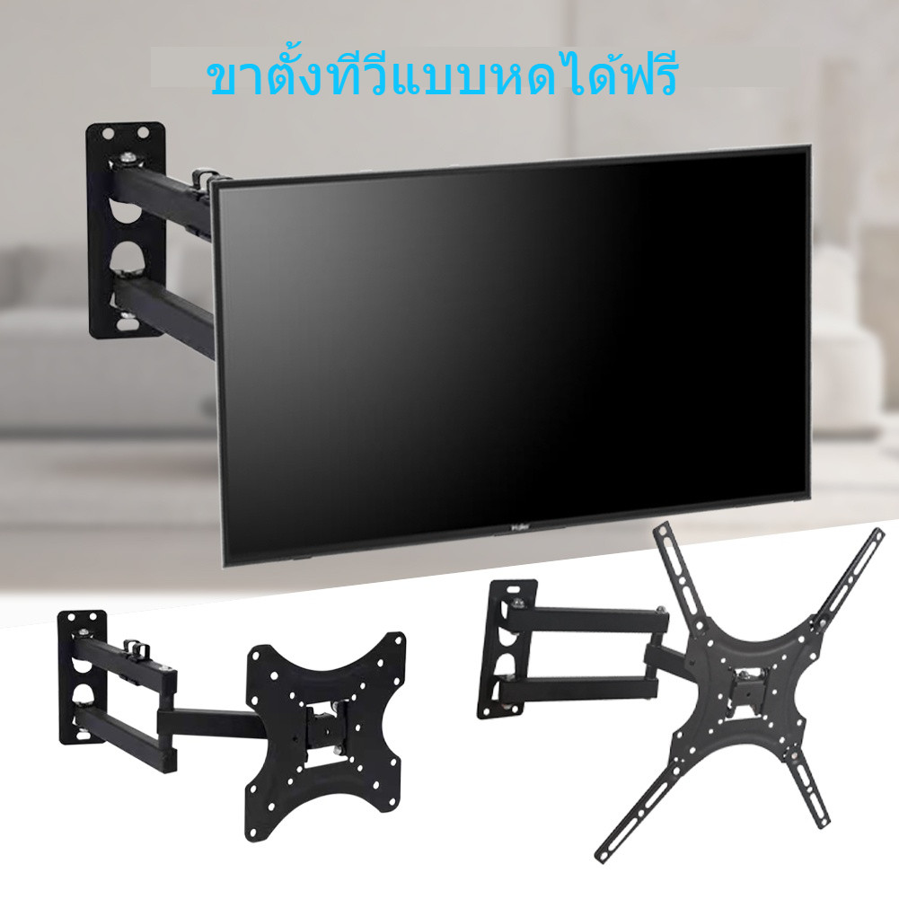 ขาแขวนทีวี ปรับมุมได้ 14-42 / 32-55 นิ้ว แบบ ที่แขวนทีวี ขาแขวนยึดทีวี LED Display ขายึดทีวี