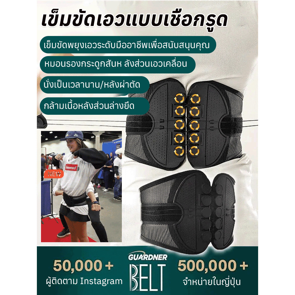 แผ่นเหล็กกว้างขึ้น เข็มขัด เข็มขัดป้องกัน แรงดันดับเบิ้ล การป้องกันเอวแบบสปอร์ต พิเศษสําหรับการออกกําลังกายแบบแบกน้ำหนัก แผ่นหลังโค้ง เข็มขัดรองรับเอว เข็มขัดรองรับเอว ความปลอดภัย การดึงช่วยประหยัดแรงงาน สะดวกสบายและลดความเครียด
