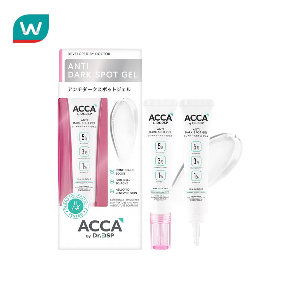 ACCA แอคก้า บาย ดร.ดีเอสพี แอนตี้ ดาร์ก สปอต เจล 15 กรัม