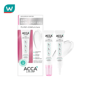 ACCA แอคก้า บาย ดร.ดีเอสพี แอนตี้ ดาร์ก สปอต เจล 15 กรัม