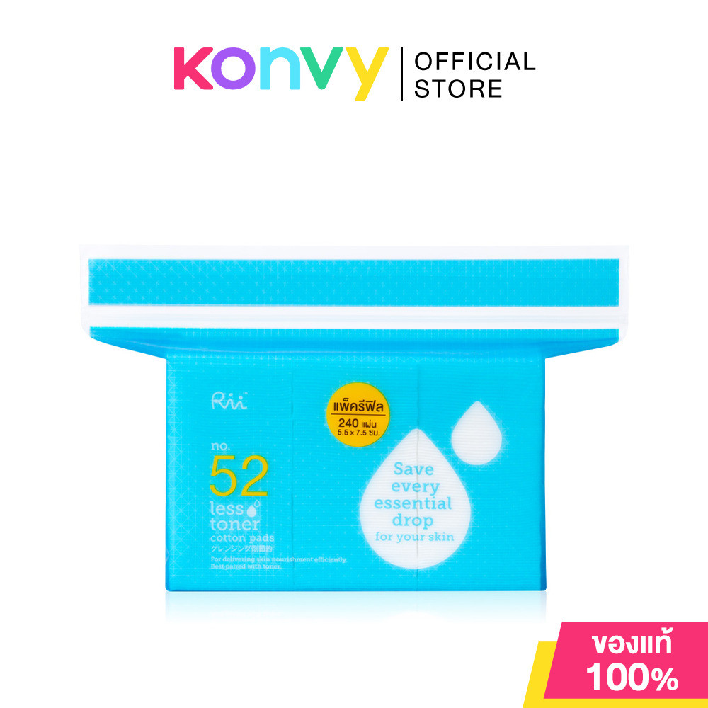 Rii 52 Less Toner Cotton Pads 240pcs [Refill] สำลีแผ่น ริอิ รุ่นเลสโทนเนอร์ เบอร์ 52 บางแต่นุ่ม ประหยัดโทนเนอร์.