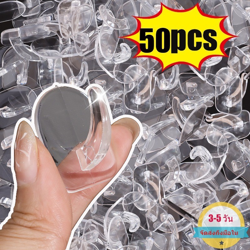 [3-5 วันมาถึง]50ชิ้นตะขอกาวใสหนัก,ไม่เจาะตะขอแขวนผนังกันน้ําสําหรับห้องน้ํา/ครัว,ไม้แขวนเสื้อเหนียวแข็งแรงพร้อมไม่มีสารตกค้าง