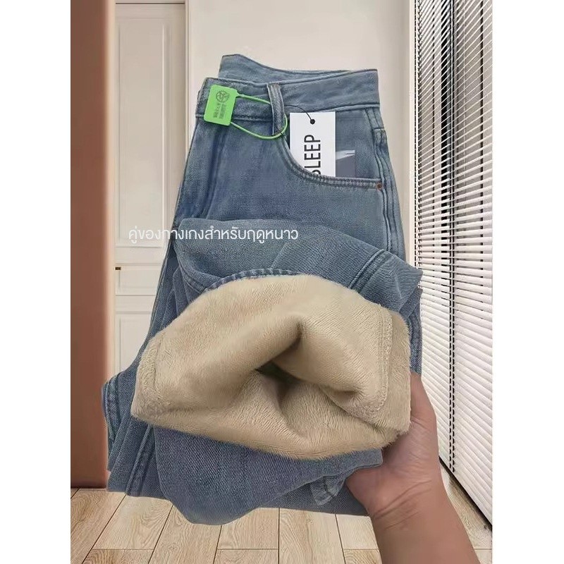 ซับขนแกะหนากางเกงยีนส์ตรงผู้หญิงฤดูหนาวปีนี้ยอดนิยมขายร้อนขนาดใหญ่ ผอมลง ดูเอวสูงอบอุ่นกว้าง