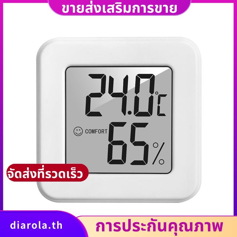 1207 เครื่องวัดอุณหภูมิและความชื้นอิเล็กทรอนิกส์ขนาดเล็กเครื่องวัดอุณหภูมิในรถยนต์พร้อม Smile Face Display เครื่องวัดอุณหภูมิในร่มในครัวเรือน diarolath