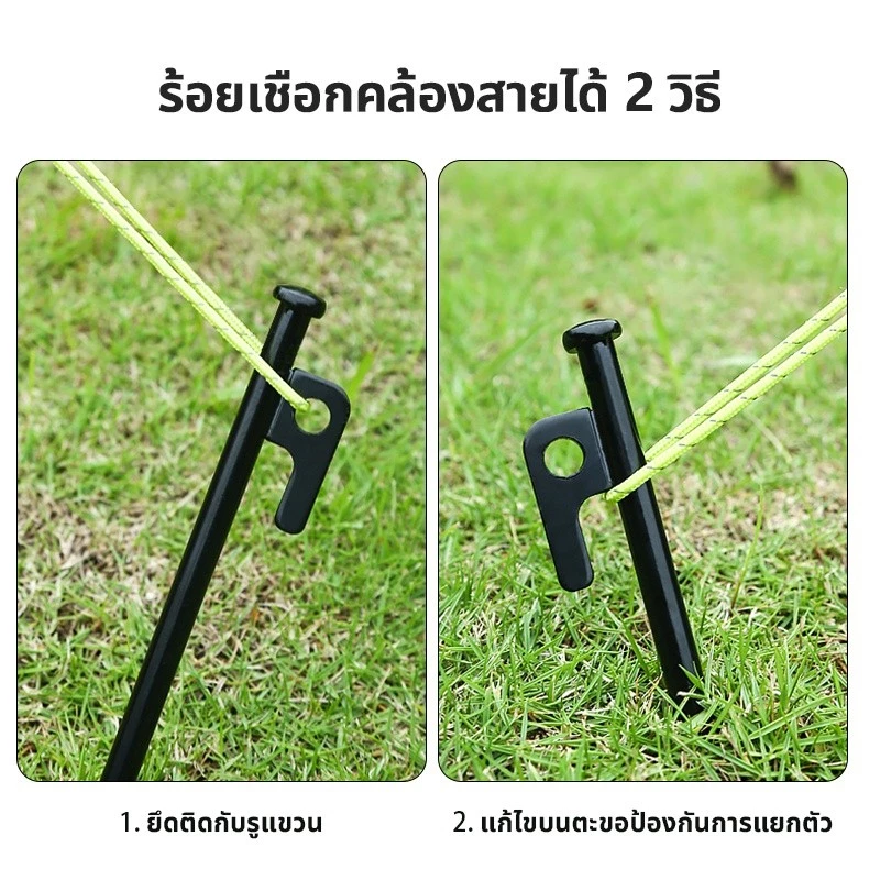 สมอบกเหล็กหล่อ 20cm/30cm สำหรับเต็นท์ ชุด 10 ชิ้น thumbnail 4