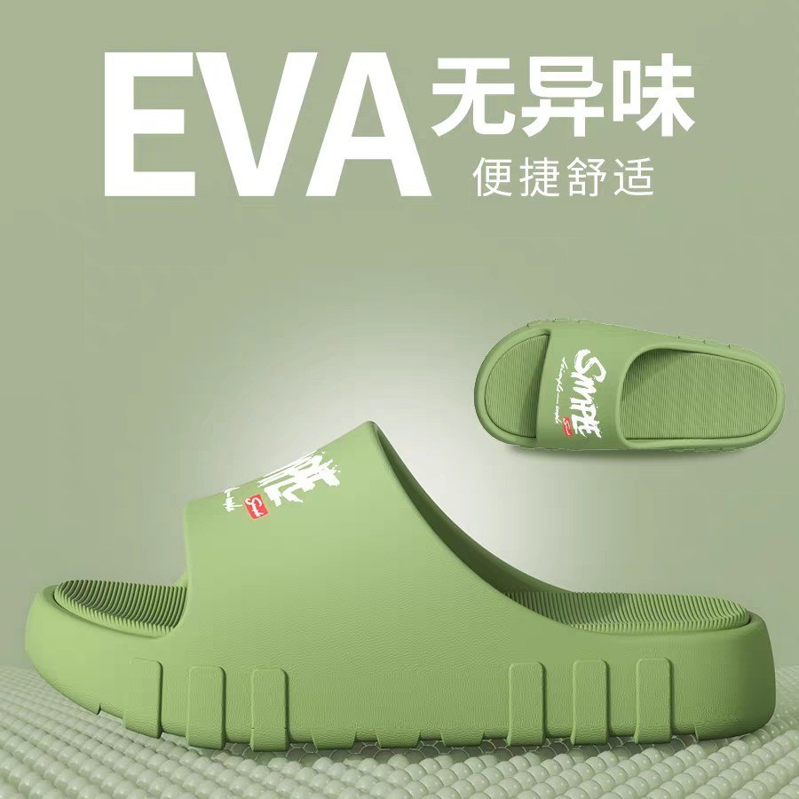Ayuer ผู้ชายและผู้หญิงฤดูร้อน 2025 รองเท้าแตะแพลตฟอร์ม Eva กันลื่นในร่มใหม่