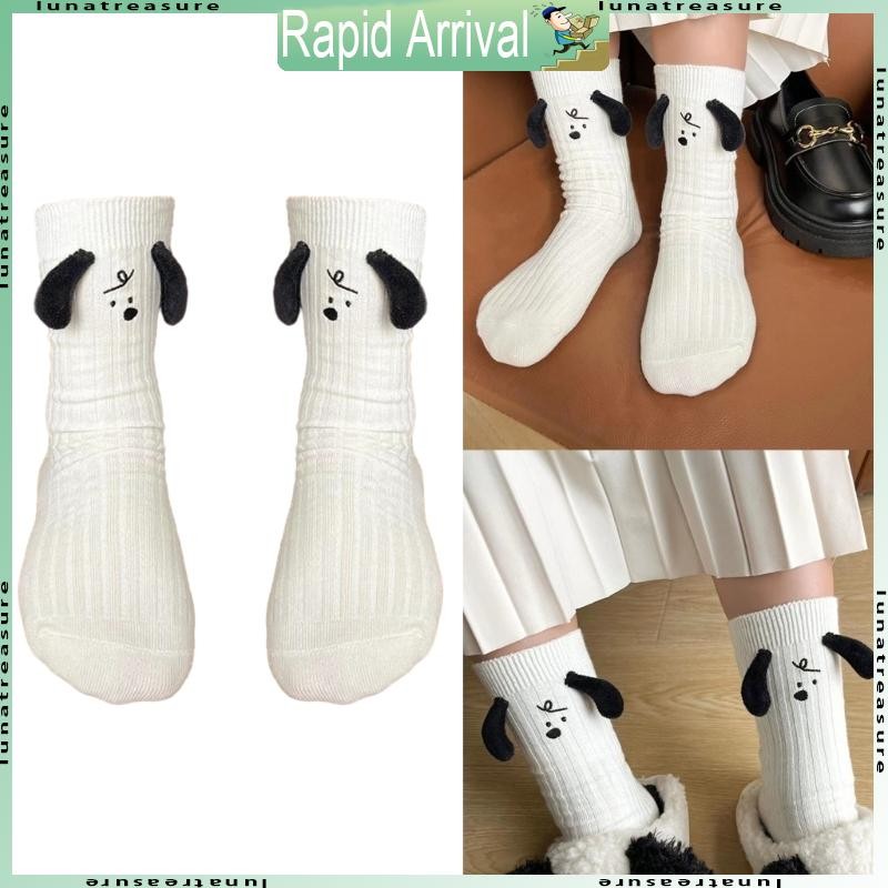 Lun Girls 3D Eared Puppy Dog Socks Womens Men Cotton Middle Tube Cute Funny Socks