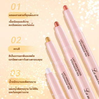 YTL NO.936 ดินสออายแชโดว์ทาตาแบบหมุน ไฮไลท์กลิตเตอร์ สีชัด กันน้ำกันเหงื่อ ติดทนนาน