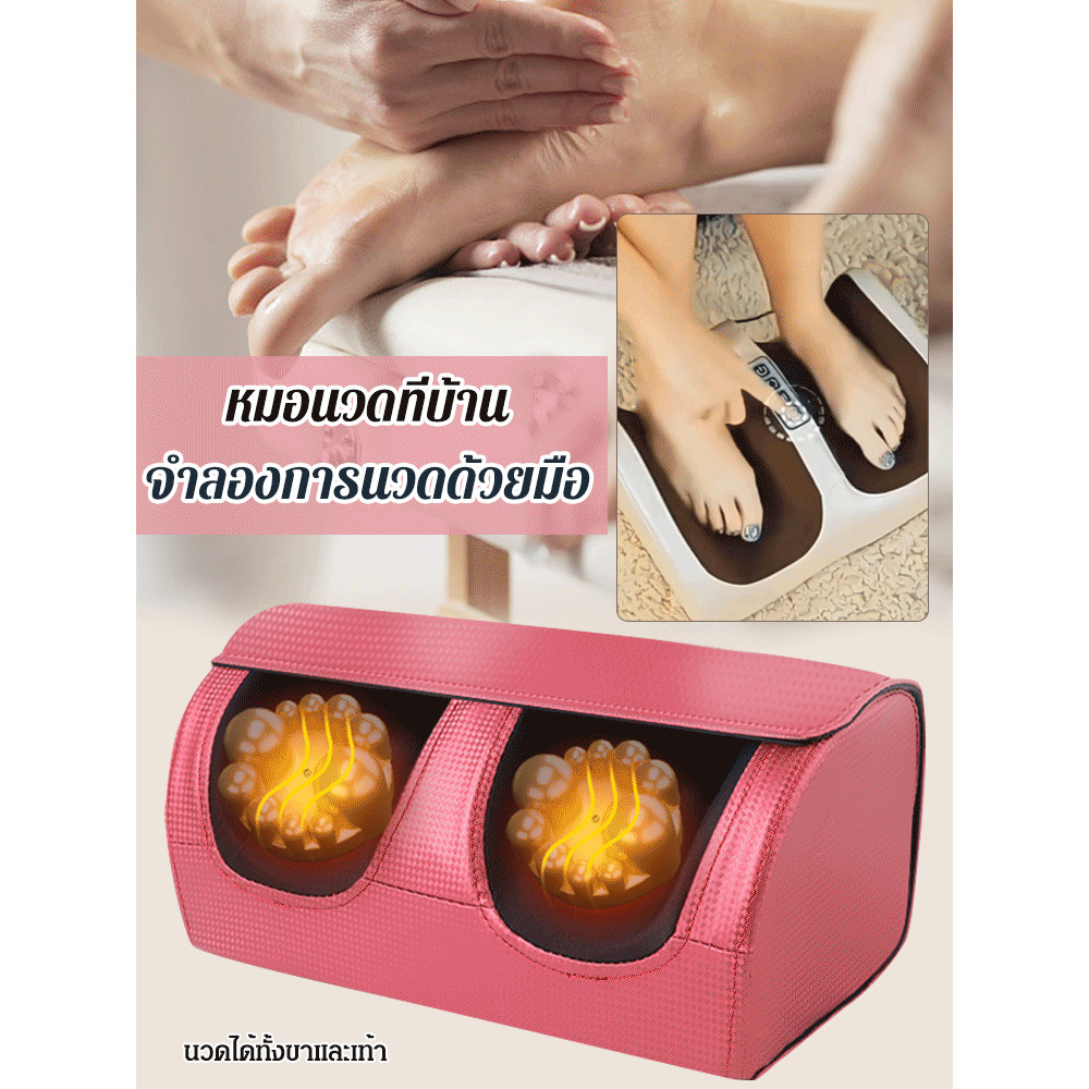 Household leg beauty machine foot massage calf foot massage machine