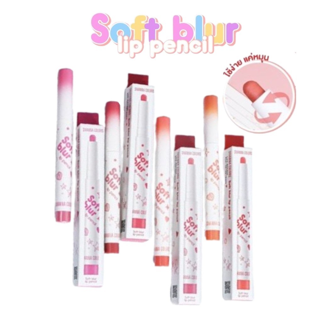 SIVANNA SOFT BLUR LIP PENCIL (HF707) ซิวานน่า ซอฟท์ เบลอ ลิป เพนซิล x 1 ชิ้น abcmall