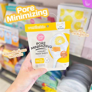 [ซอง] เคที่ดอลล์ โยเกิร์ต มาส์ก ชีท 25g Cathy Doll Yogurt Mask Sheet 25g