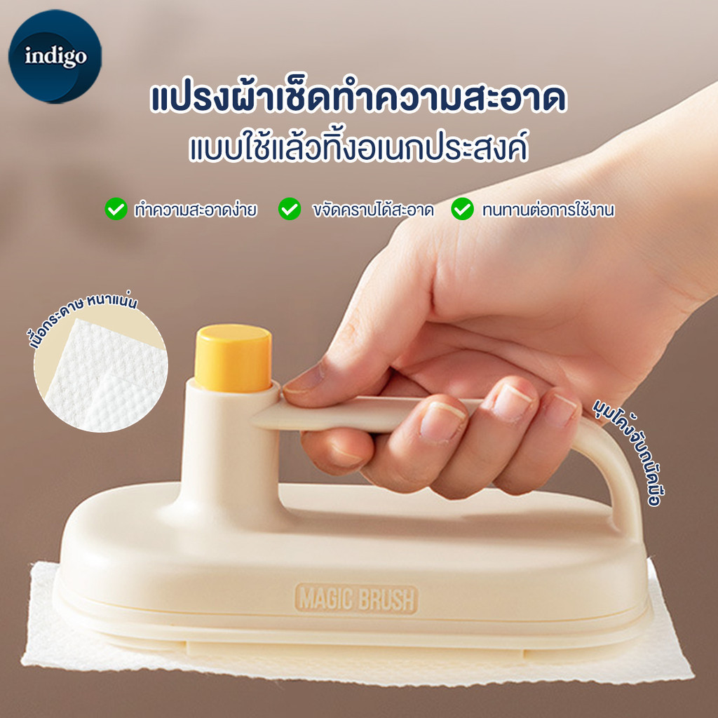 แปรงทำความสะอาด แปรงทำความสะอาดโต๊ะ  ผ้าขี้ริ้ว ผ้าแปรง ผ้าเช็ดครัว ทำความสะอาดง่าย ทนทานต่อการใช้งาน