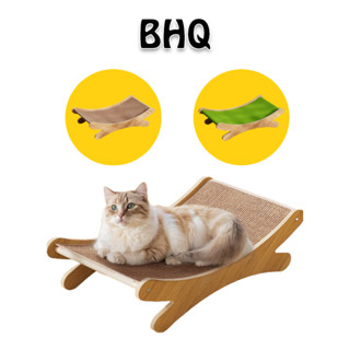 BHQ ที่ลับเล็บเปลนอน ที่นอนแมว เก้าอี้สำหรับสัตว์เลี้ยง ของเ…