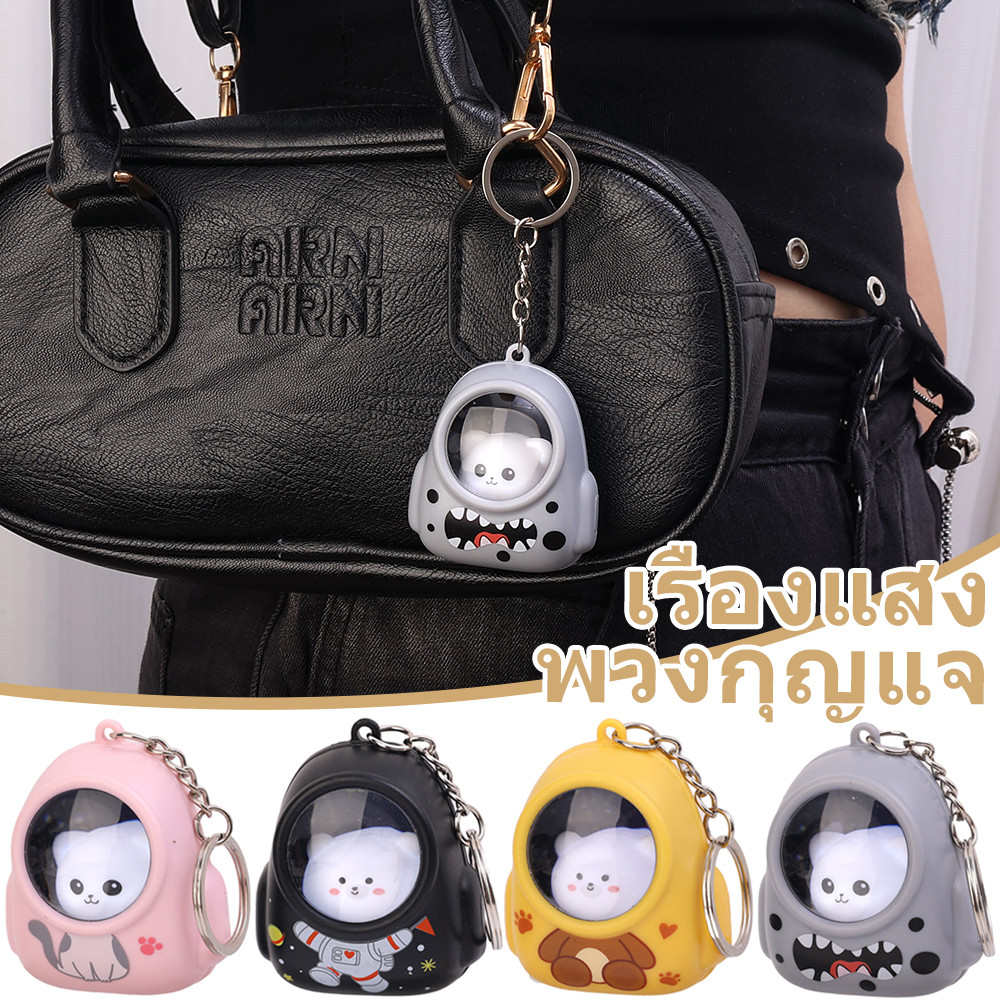 การ์ตูน นักบินอวกาศ พวงกุญแจเรืองแสงแสง-น่ารักหมีและลูกแมวกระเป๋าเป้สะพายหลังส่องสว่างไฟกลางคืนพวงกุญแจ-เด็กของเล่นเปล่งแสง