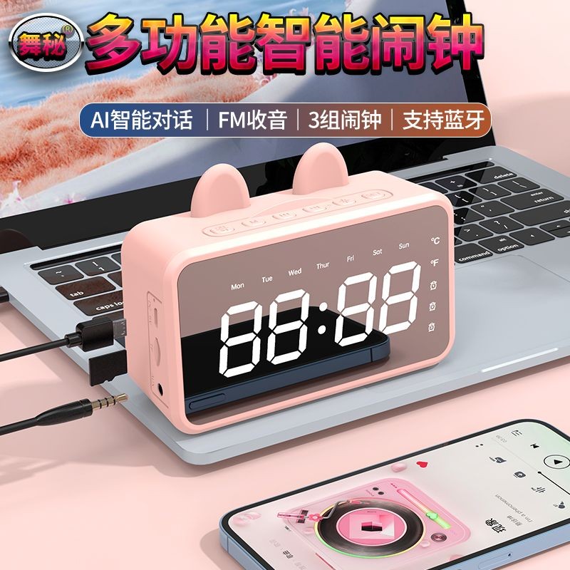 Ai Voice นาฬิกาปลุกเสียงอัจฉริยะนาฬิกาลําโพงเพลงนาฬิกาปลุกนักเรียน Wake Up Handy Tool 11.59