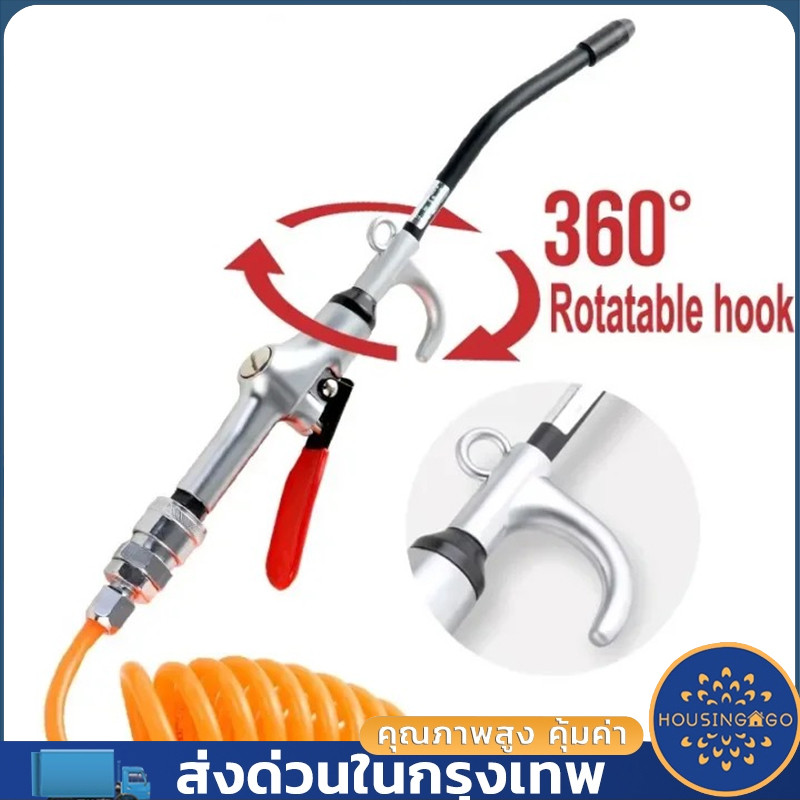 ปืนเป่าลมแรงดันสูง ปืนเป่าลม ปืนฉีดลม ปืนทําความสะอาดฝุ่น Air Blow Gun Kit ปืนลม อลูมิเนียมอัลลอยด์