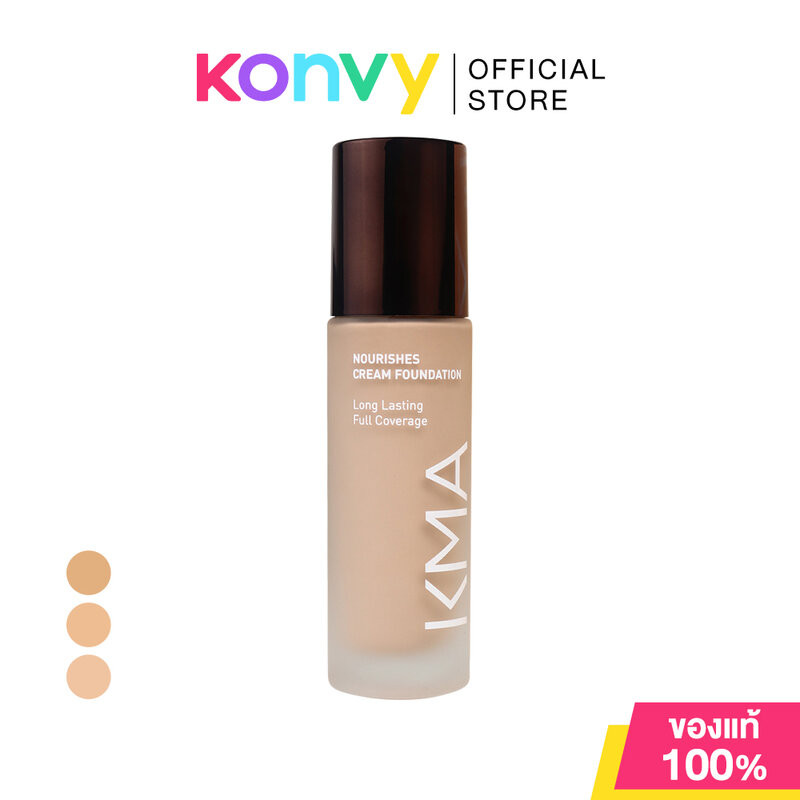 KMA Nourishes Cream Foundation 30ml เคเอ็มเอ รองพื้นที่ผสานการแต่งหน้าและการบำรุงผิวไว้ในขวดเดียว