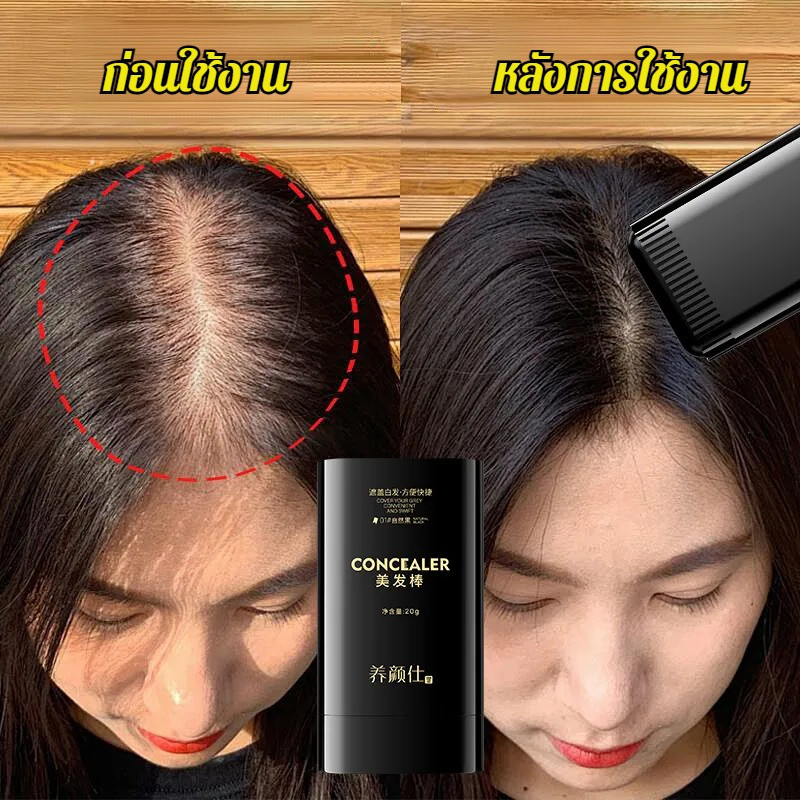 🔥สินค้าขายดี🔥กันน้ำ หวีย้อมผม ย้อมผม หวีย้อมผมปกปิดผมหงอก ครีมย้อมผมแบบหวี หวีย้อมสี หวีย้อมสีผม