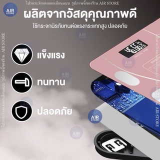 เครื่องชั่งน้ำหนัก รับได้ถึง 160Kg เชื่อมบลูทูธ OKOK app Smart scale 8007 วัดไขมัน ดัชนีมวลกาย เครื่องชั่งน้ำหนักดิจิตอล