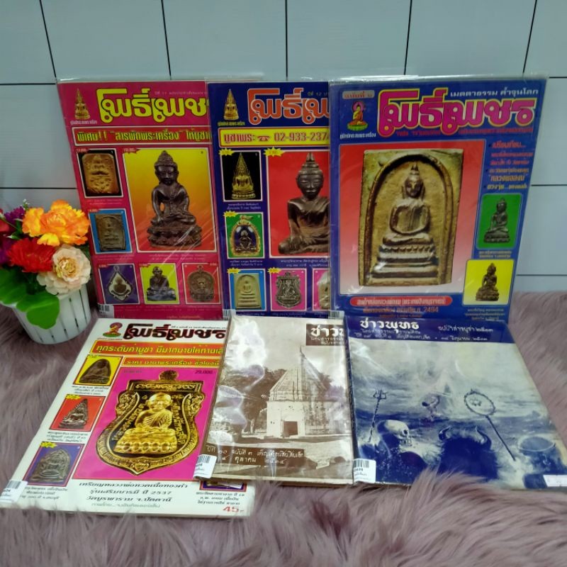 โพธิ์เพชรp2421โพธิ์เพชรp2422โพธิ์เพชรp2423โพธิ์เพชรp2424ชาวพุทธp2425ชาวพุทธp2426