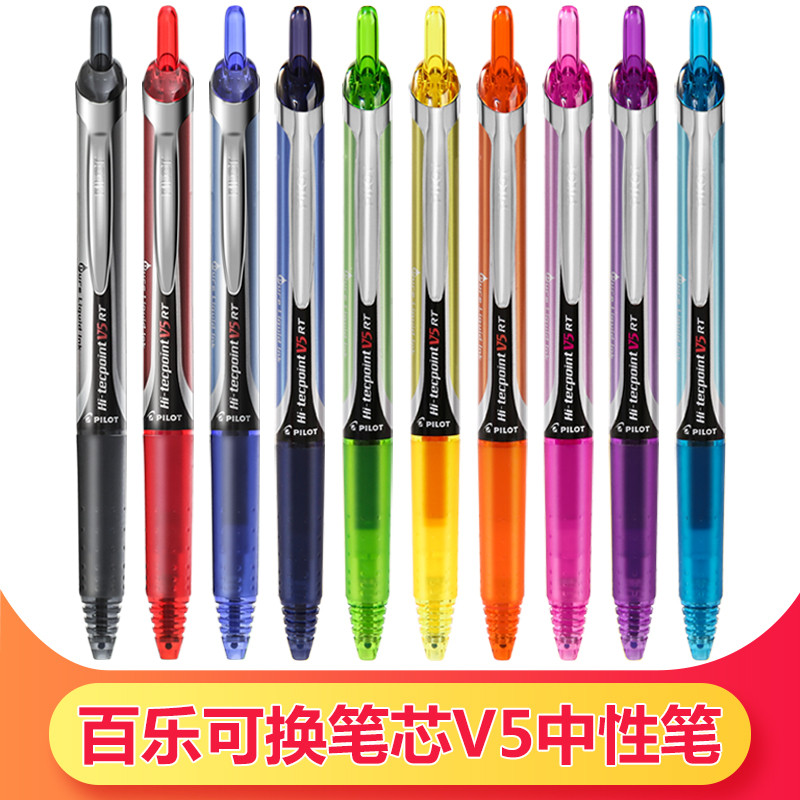 Japan Japan Japan PILOT PILOT PILOT PILOT Tokyo Tower Limited Gel Pen BXRT-V5 Fountain Pen 0.5