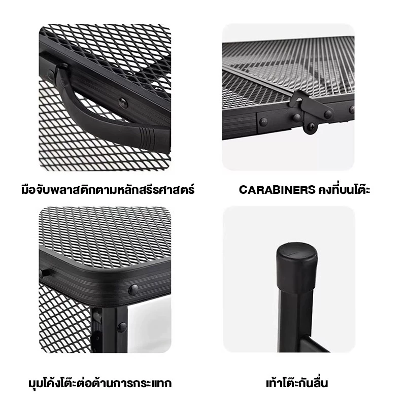 โต๊ะแคมป์ปิ้ง โต๊ะตะแกรงพับแคมป์ปิ้ง ปรับความสูงได้ โต๊ะแค้มปิ้งแบบพกพา โต๊ะพับได้ การออกแบบตาข่าย ี น้ำหนักเบาพกพาสะดว thumbnail 9