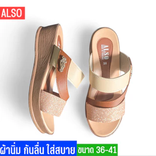 รองเท้าแตะผู้หญิง รองเท้าผู้หญิง สูง 2 นิ้ว งานผ้านิ่ม ใส่สบาย
