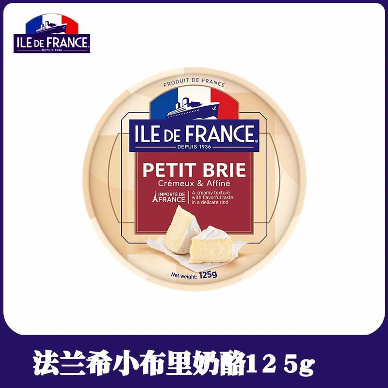 Francis Little brie Cheese Ketogenic Gold Camels Cheese Mini Blue Cheese Cheese Cheels1211