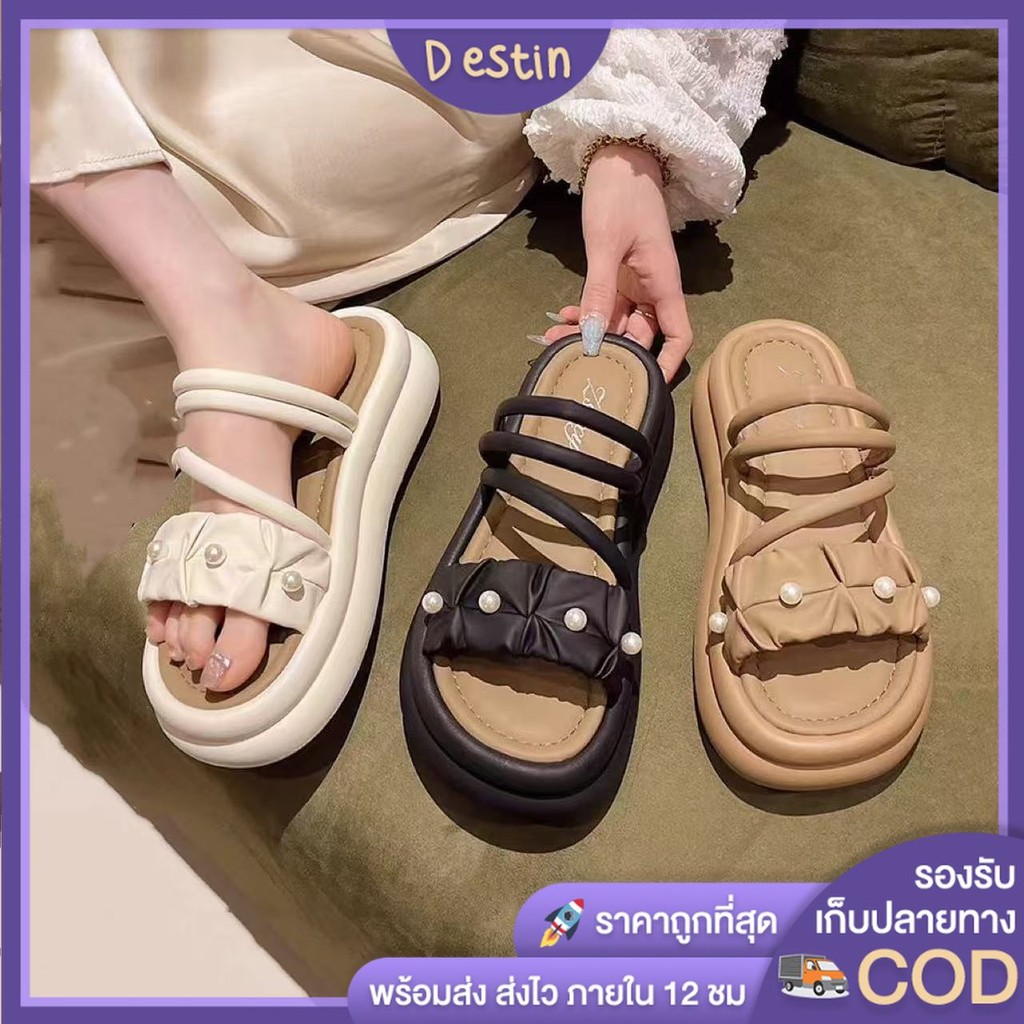 Destin🩰พร้อมส่งจากไทย🛒 (LT-1609) รองเท้าแตะแฟชั่น ประดับไข่มุก มินิมอล สไตล์เกาหลี พื้นหนา ใส่สบาย สินค้า